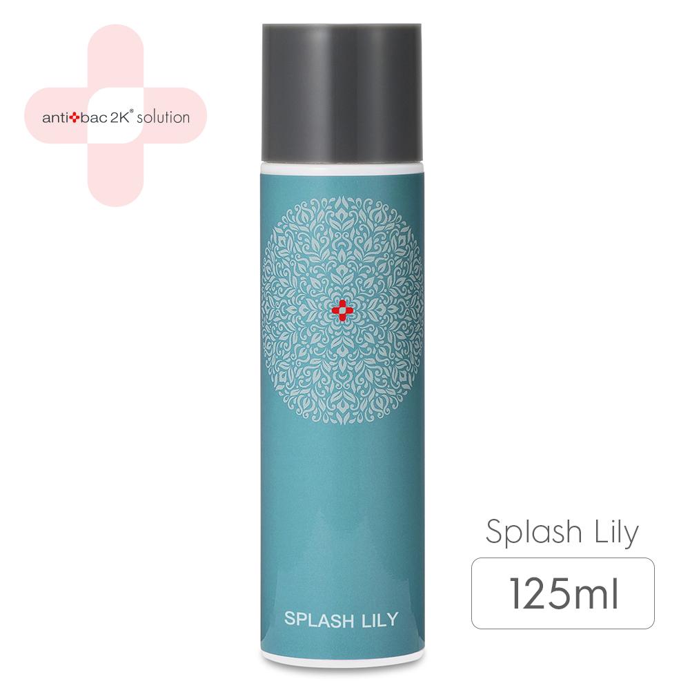 antibac2K安體百克空氣淨化液［125ml］百合 Spalsh Lily✿80B001